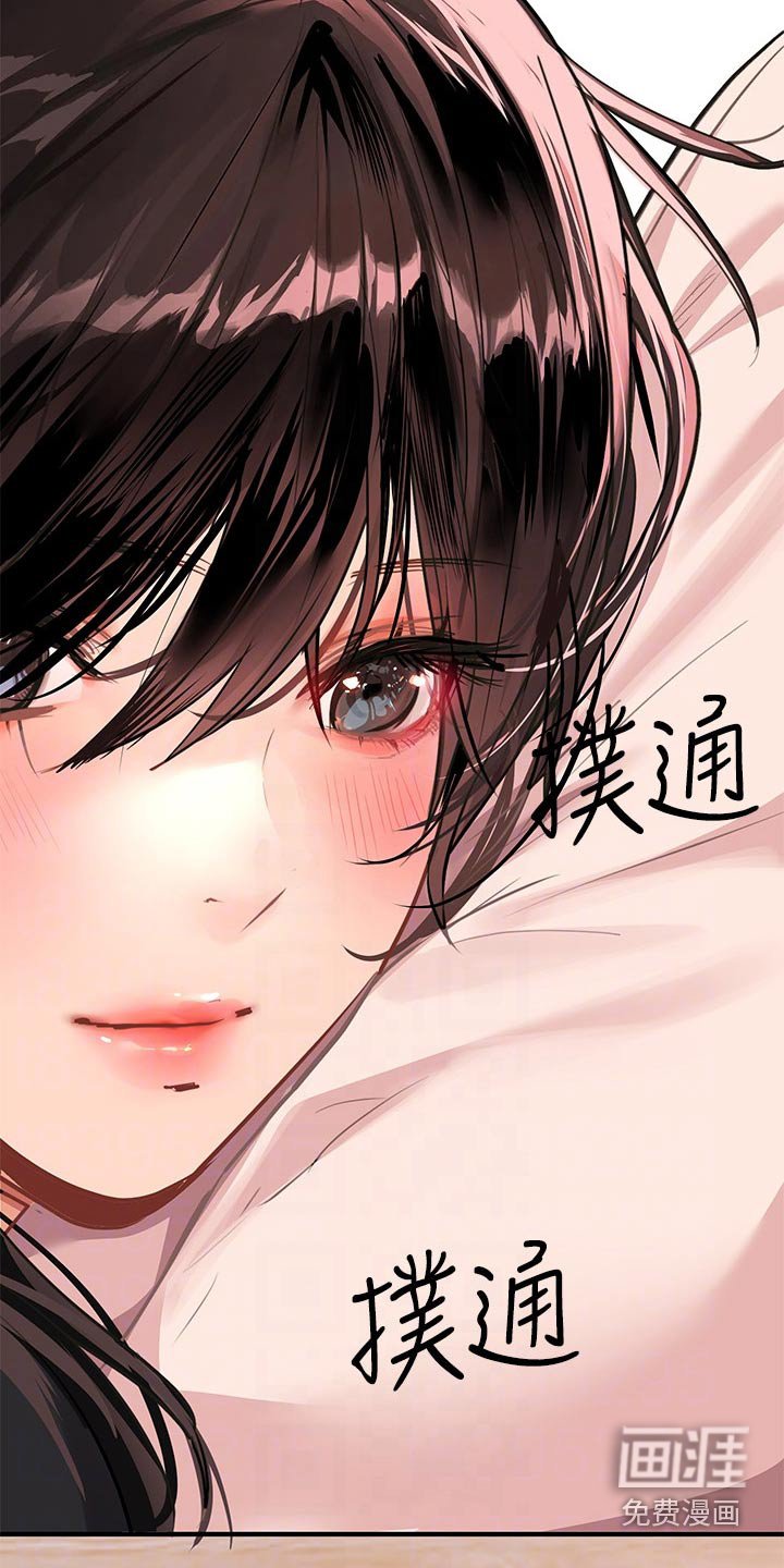 第86章：冒汗