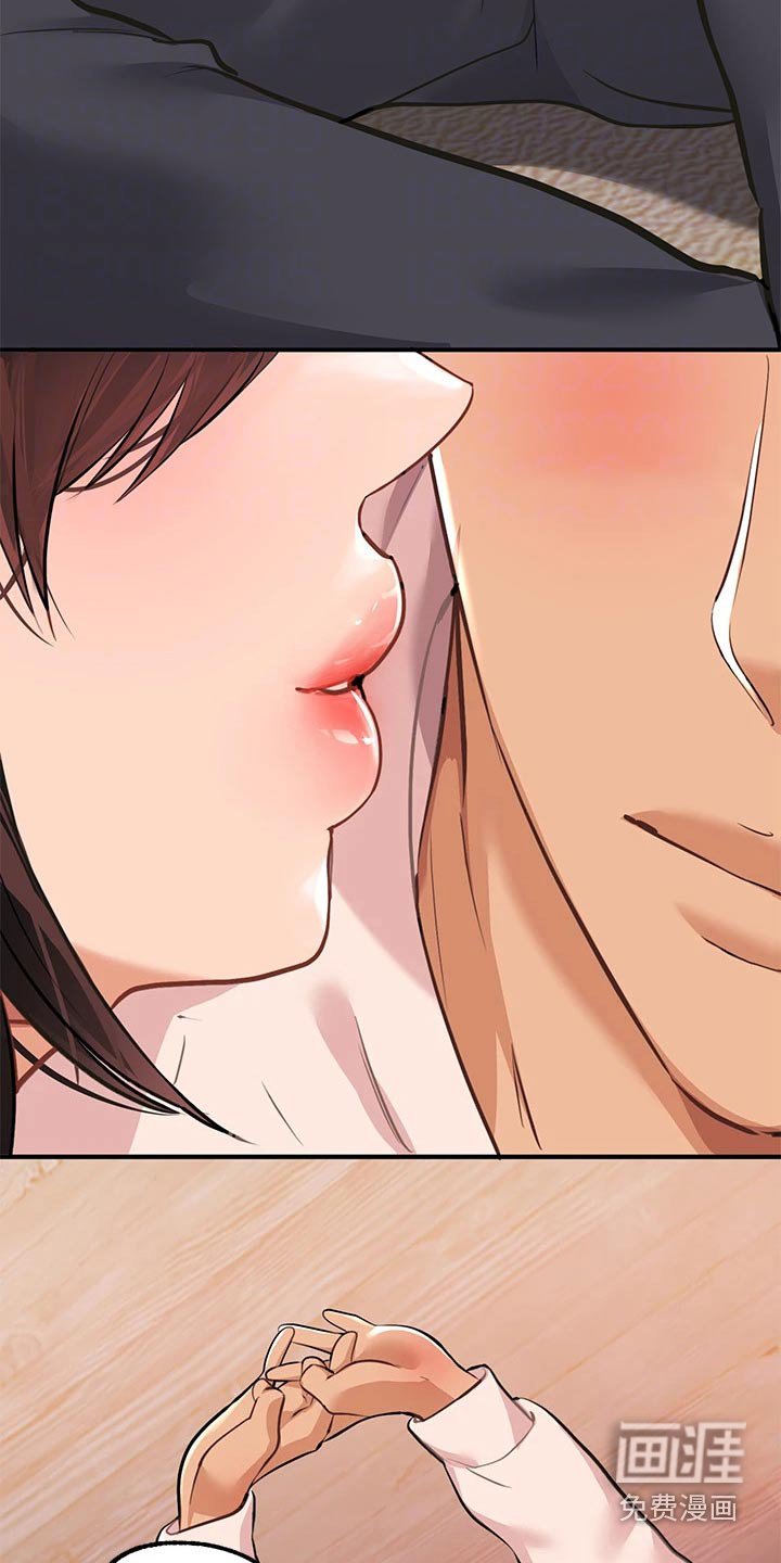 第86章：冒汗