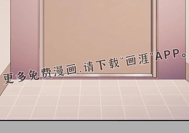 第87章：灰溜溜