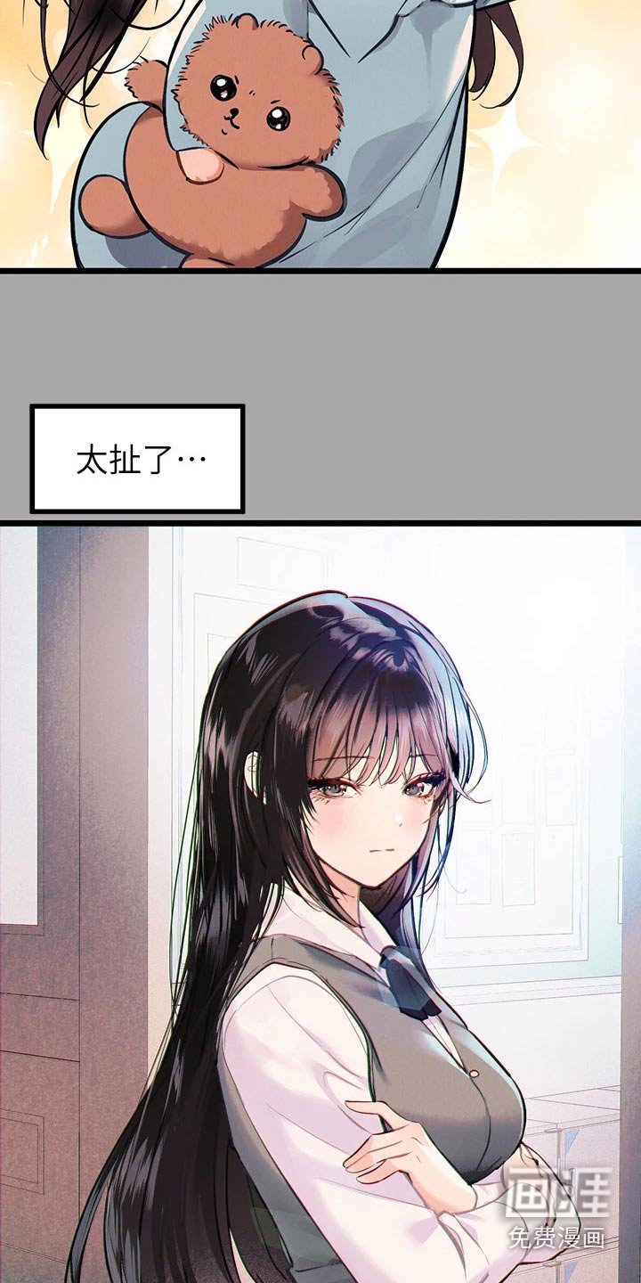 第88章：可恶