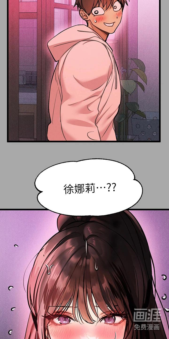 第88章：可恶