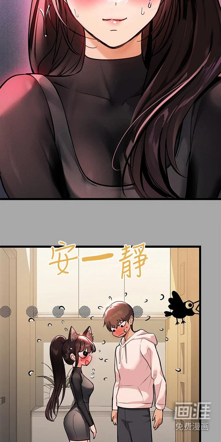 第88章：可恶