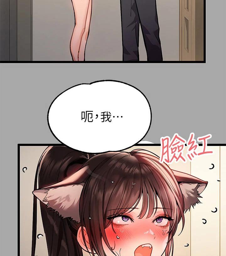 第88章：可恶