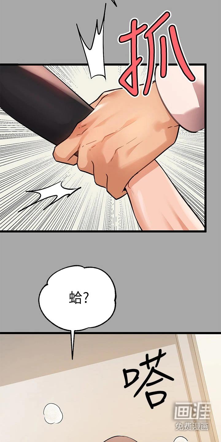 第88章：可恶