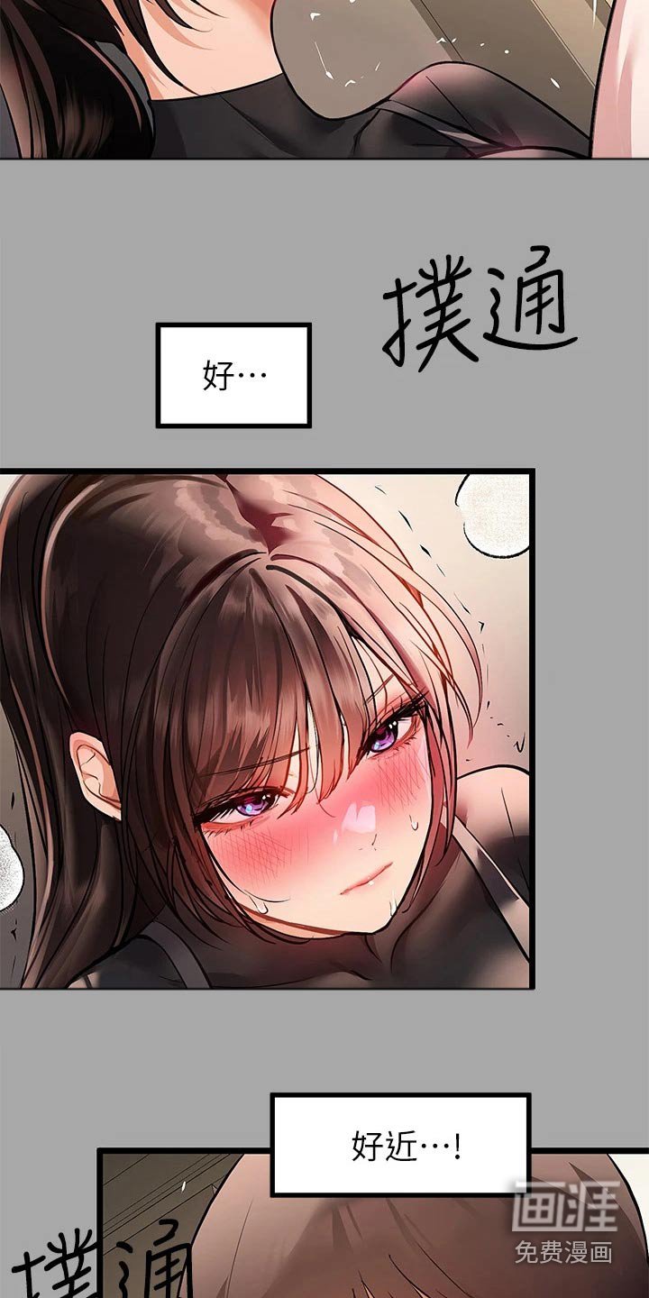 第88章：可恶
