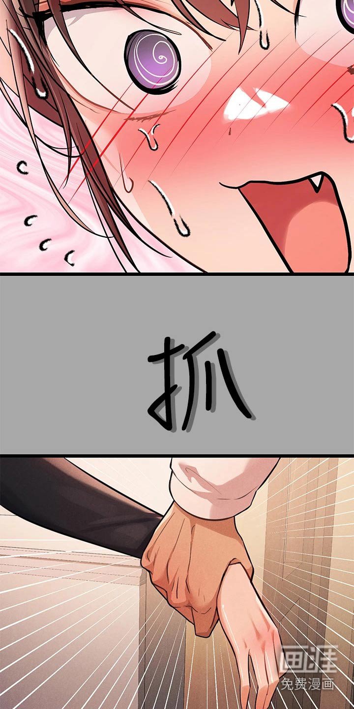 第88章：可恶