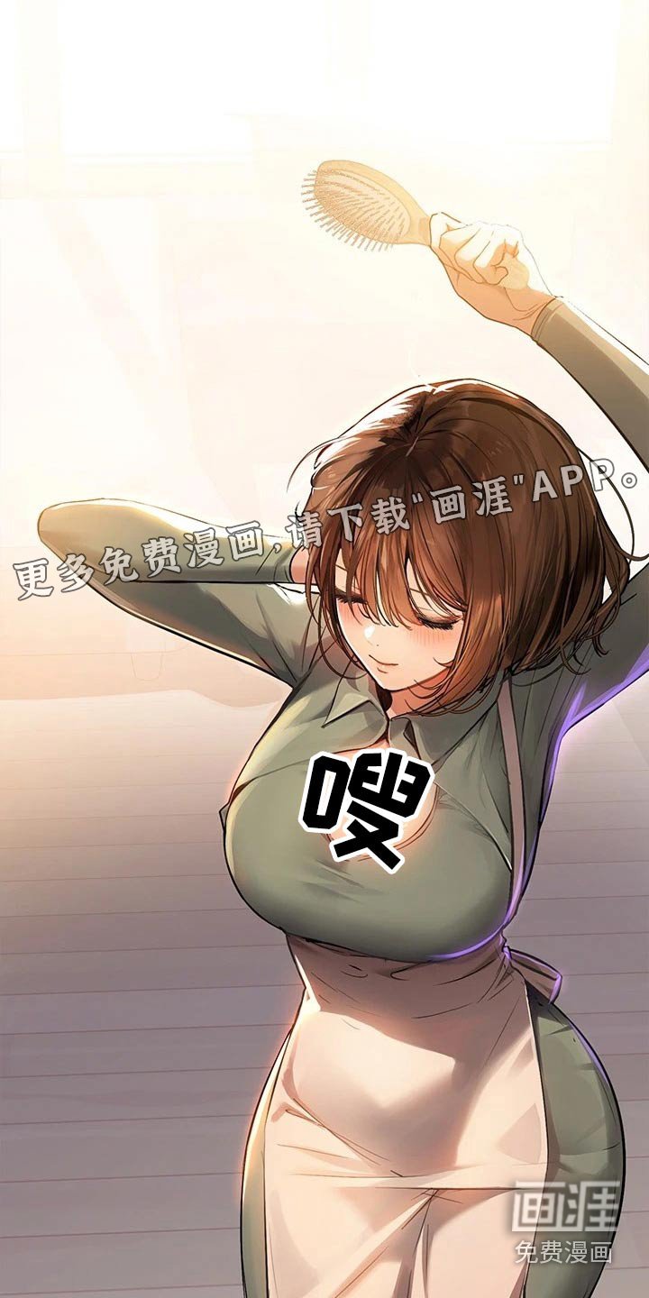 第89章：杀气