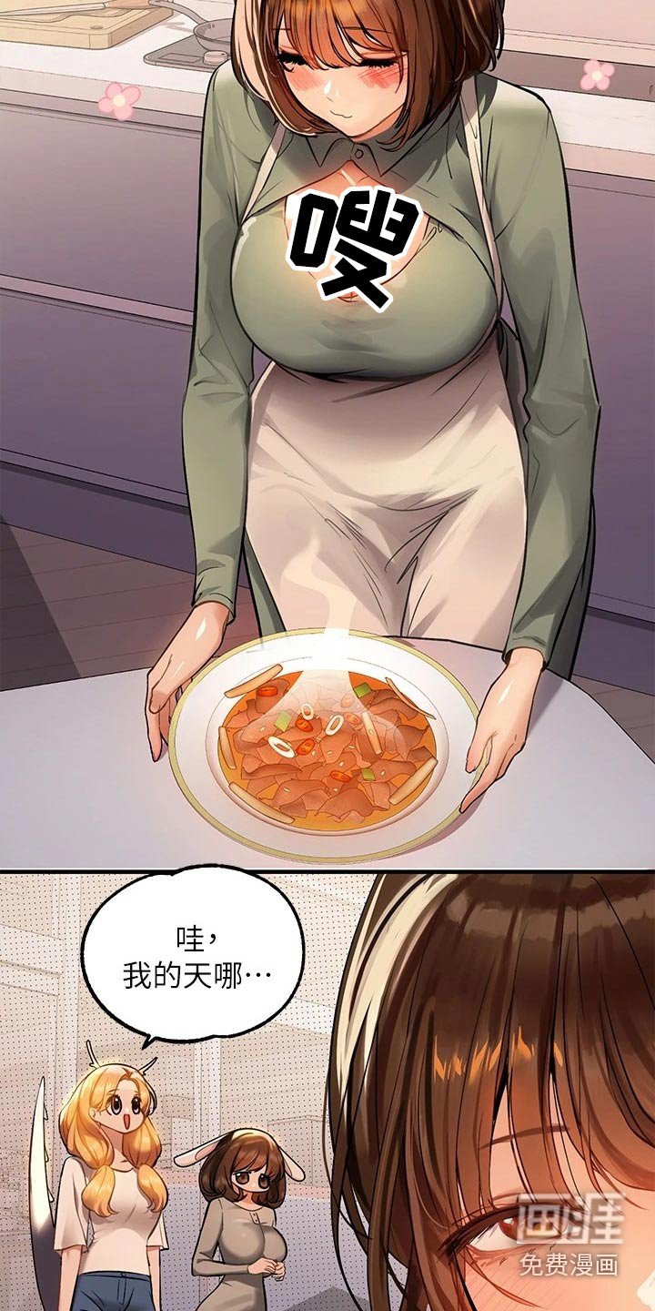第89章：杀气