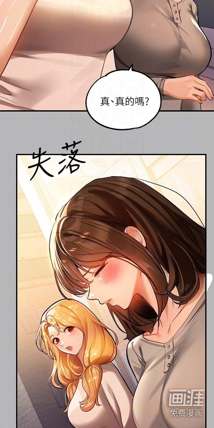 第89章：杀气