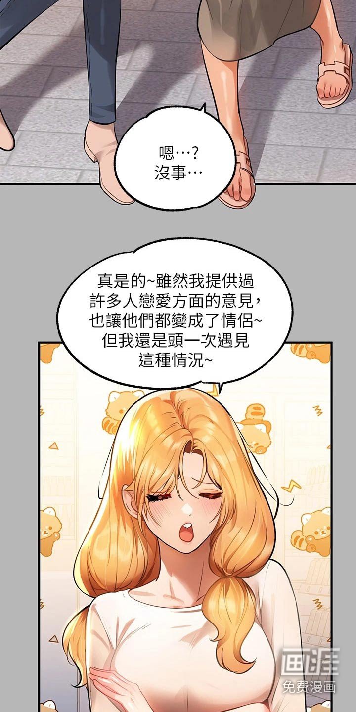 第89章：杀气
