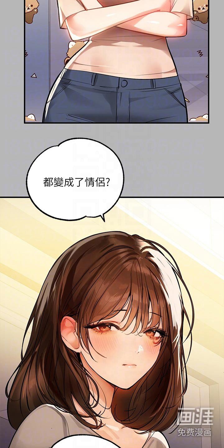 第89章：杀气