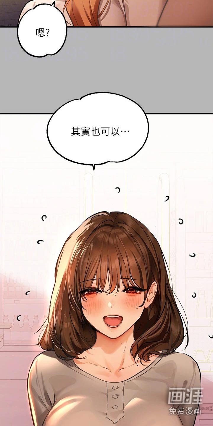 第89章：杀气