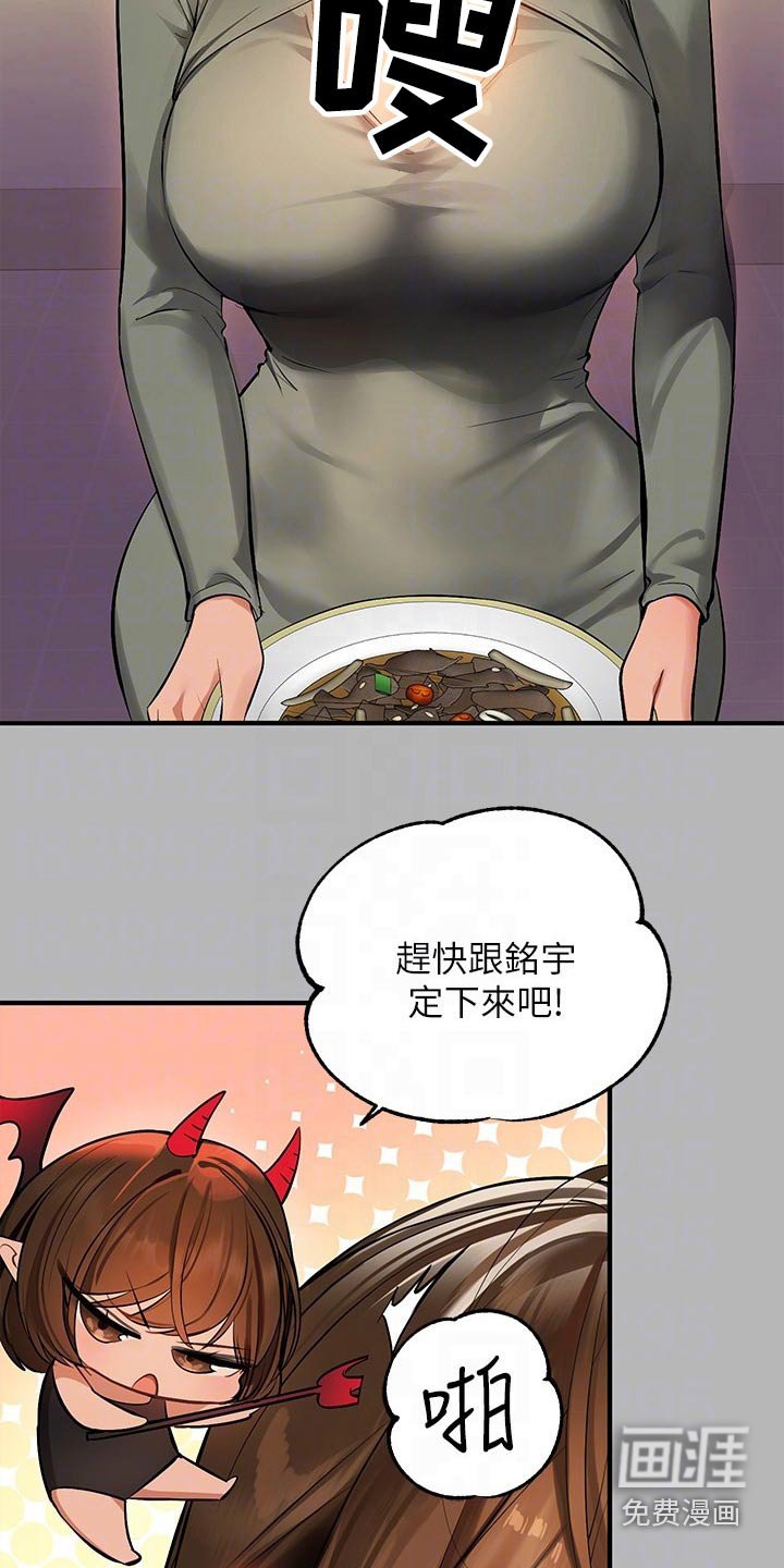 第89章：杀气