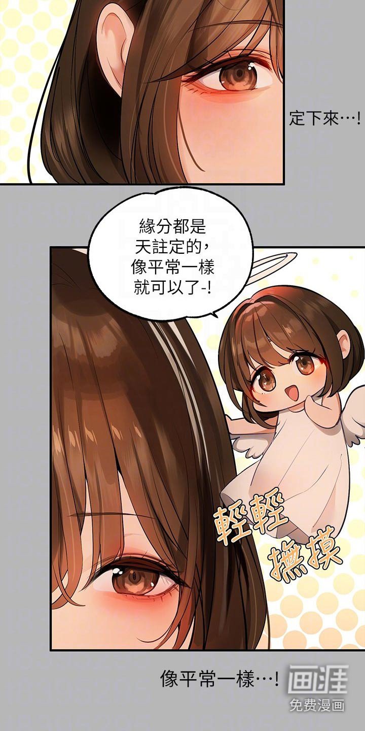 第89章：杀气