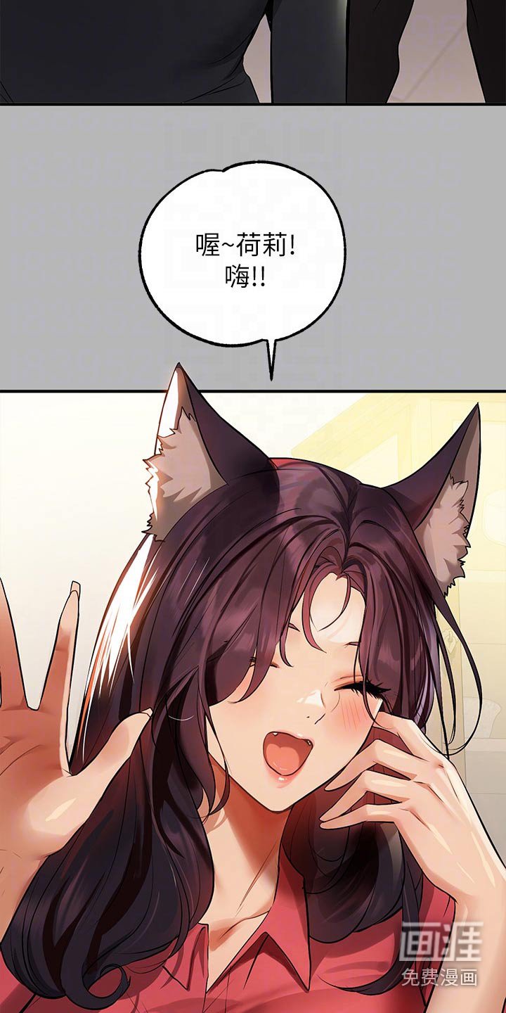 第89章：杀气
