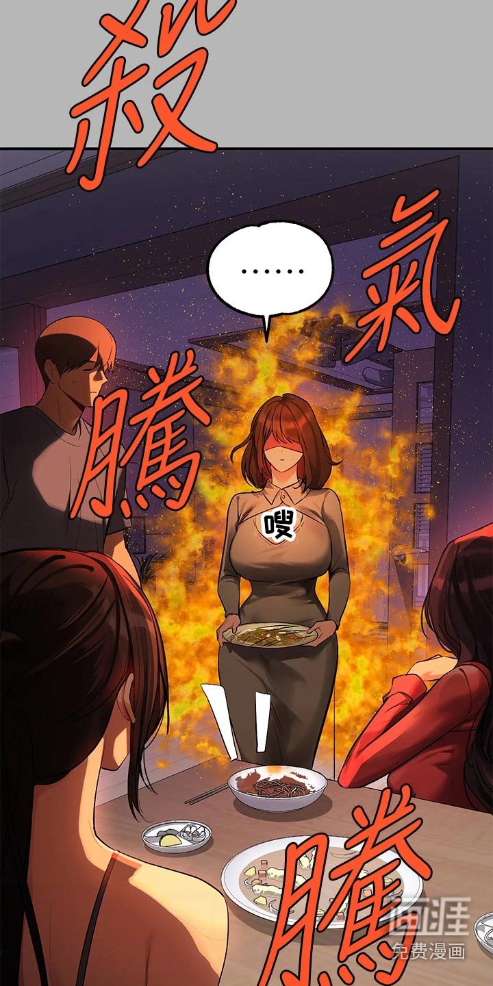 第89章：杀气