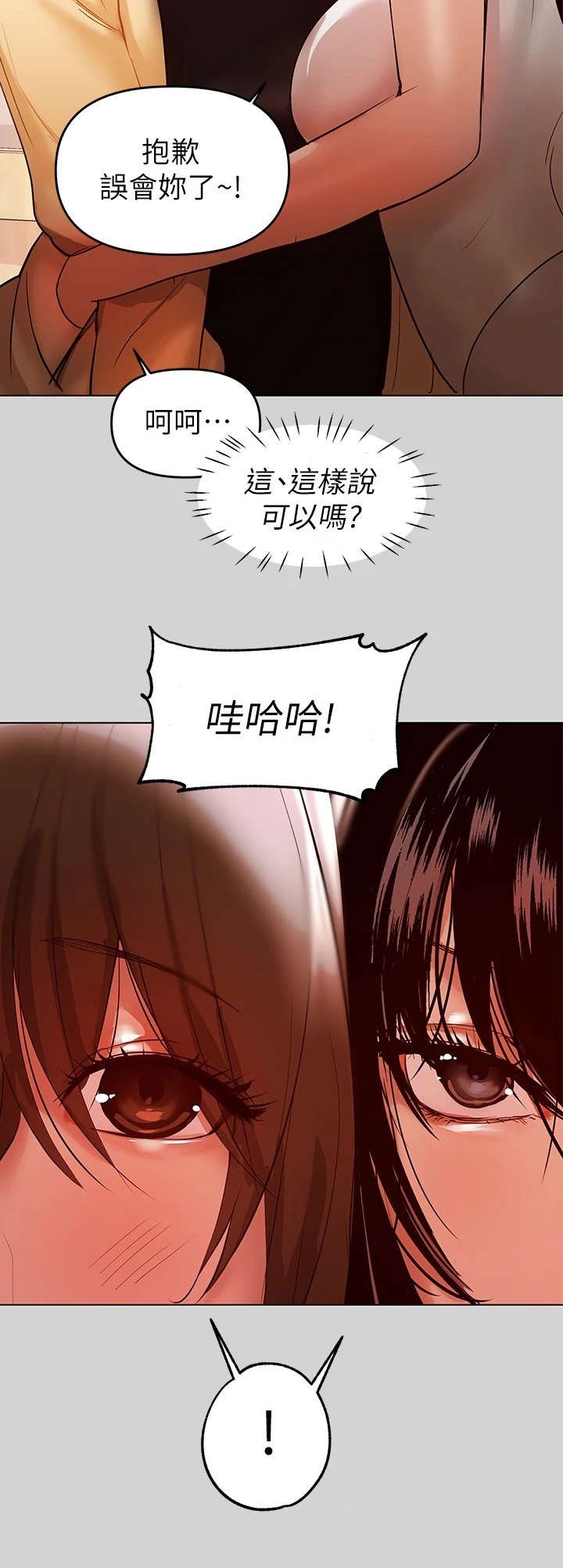 第9章：小心思