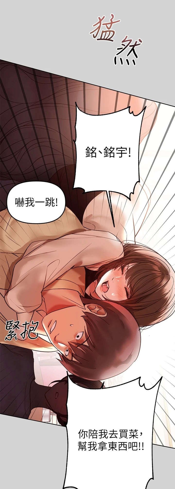第9章：小心思