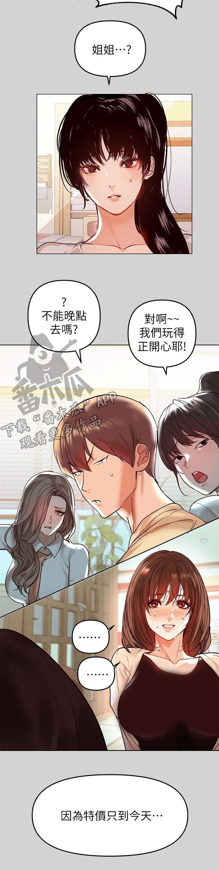 第9章：小心思