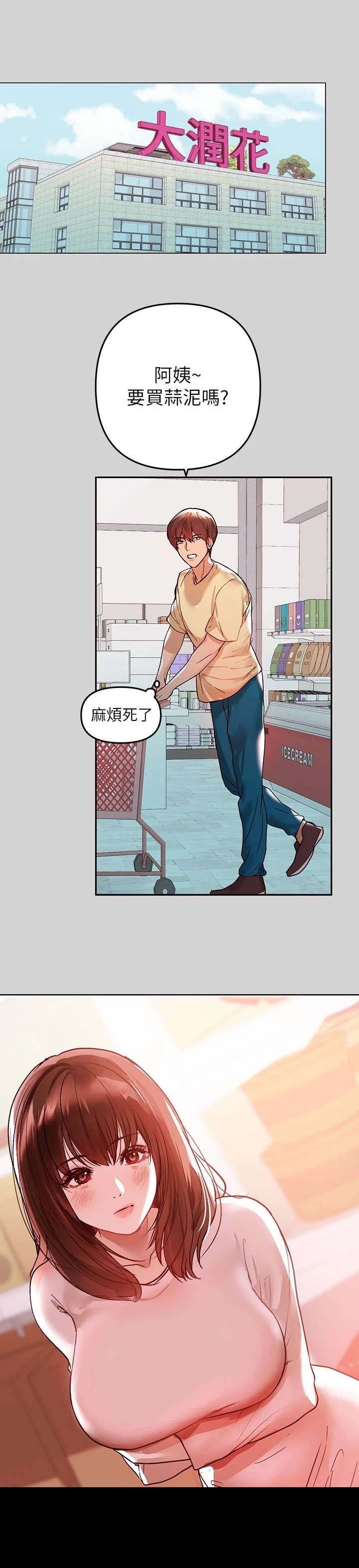 第9章：小心思