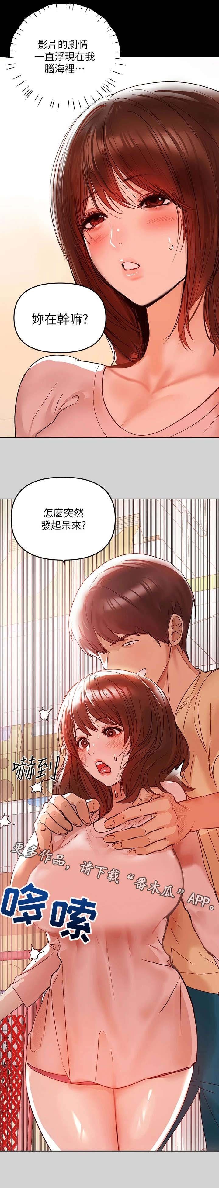 第9章：小心思