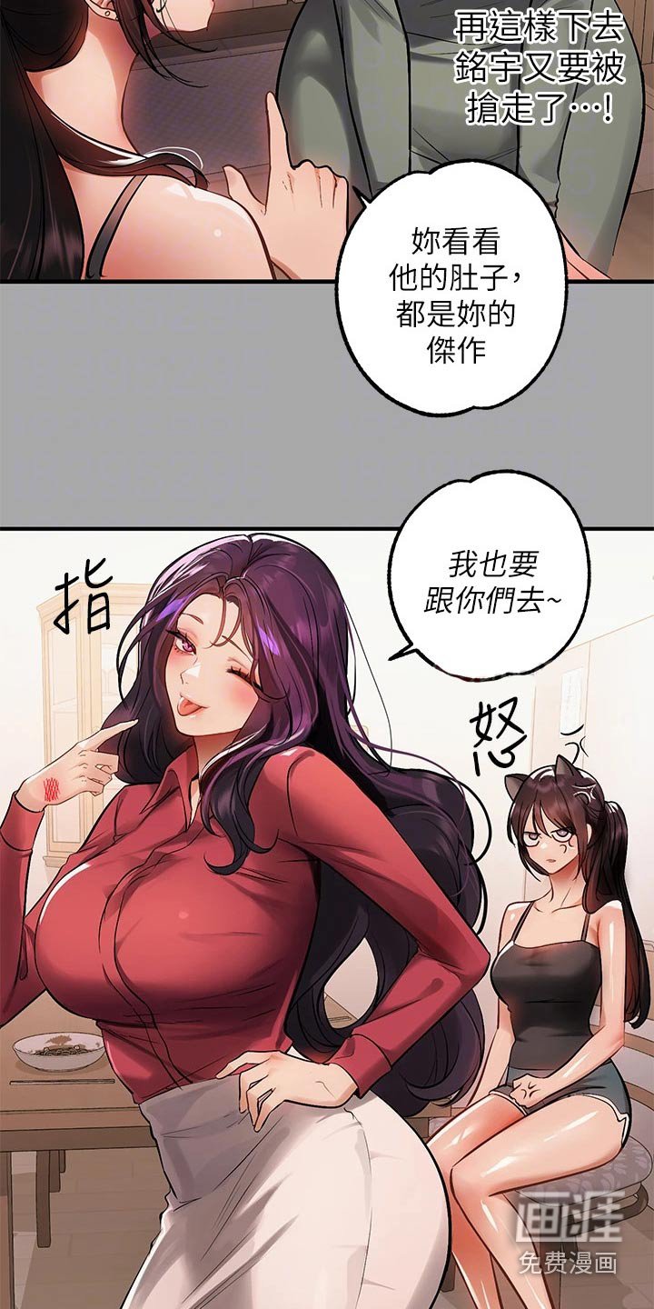 第90章：健身 