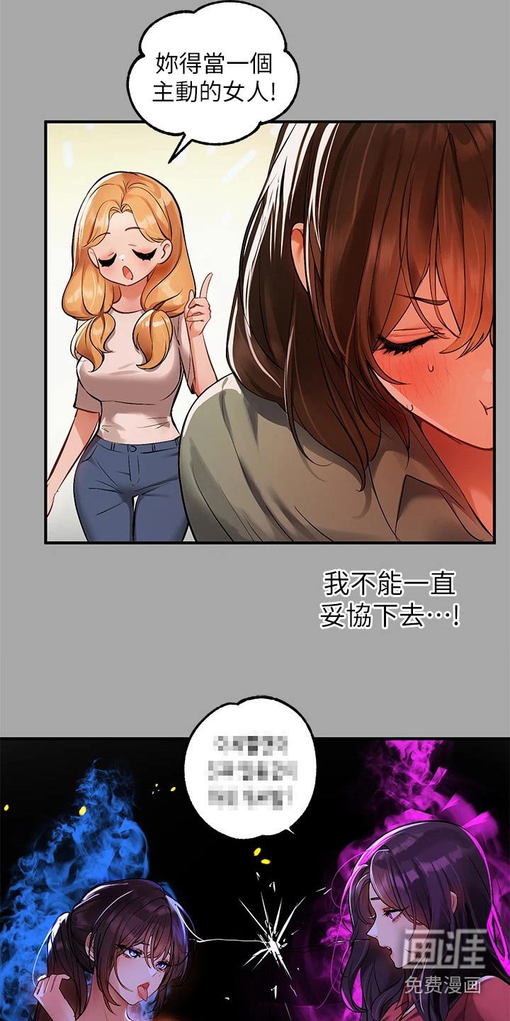 第90章：健身 