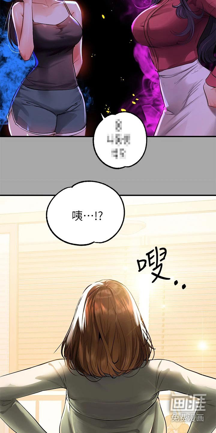 第90章：健身 