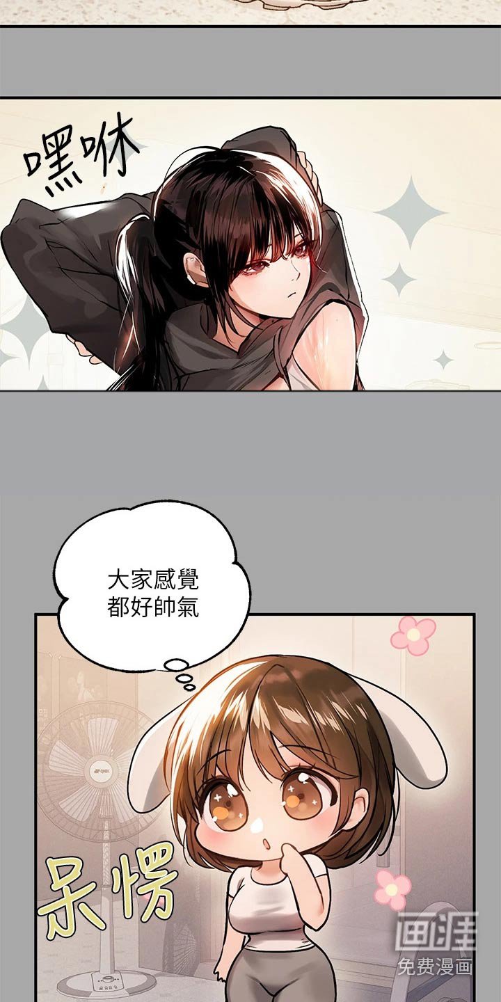 第90章：健身 