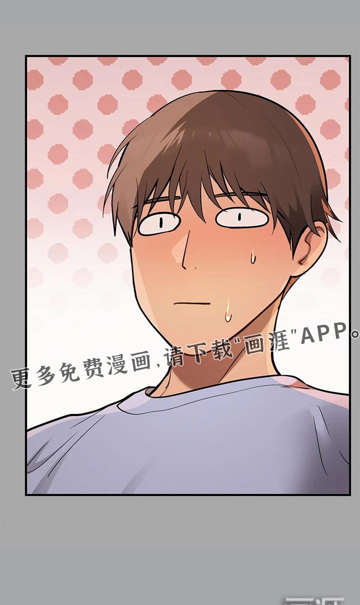 第90章：健身 