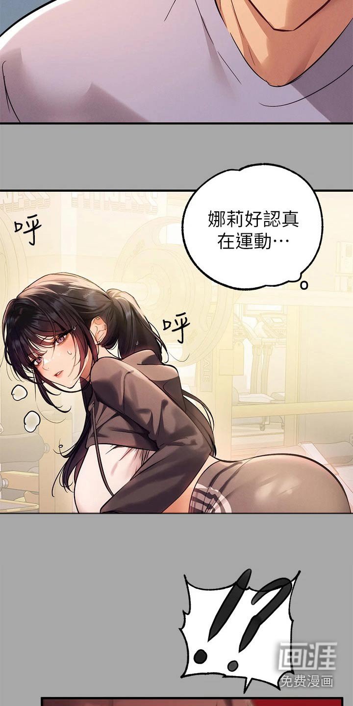 第91章：成熟的一面