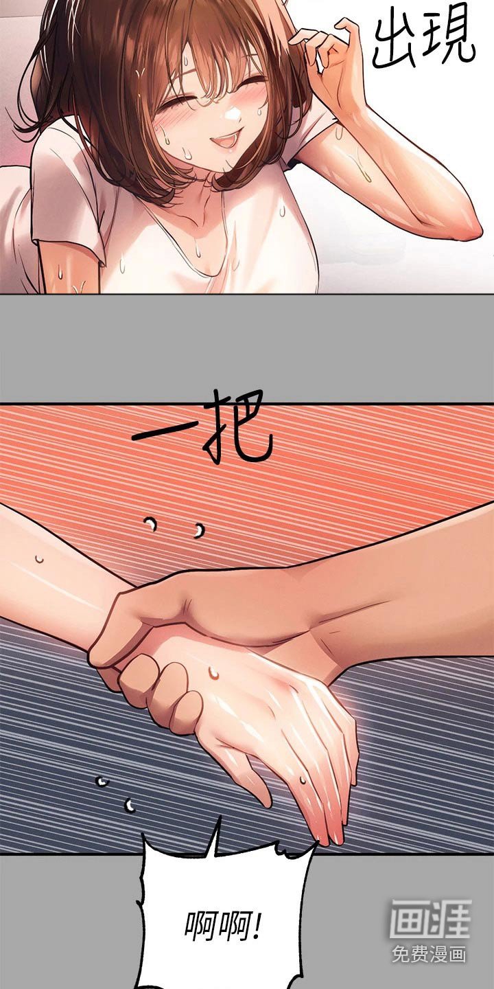 第91章：成熟的一面