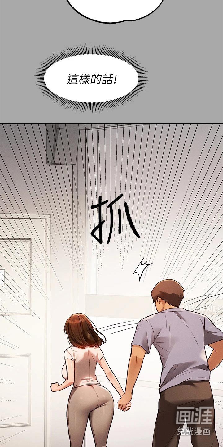 第91章：成熟的一面