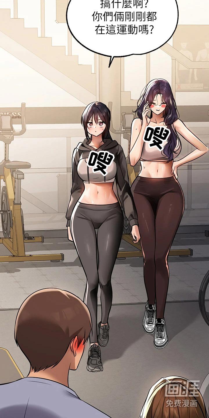 第92章：邀请