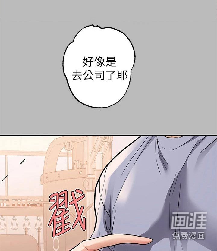 第92章：邀请
