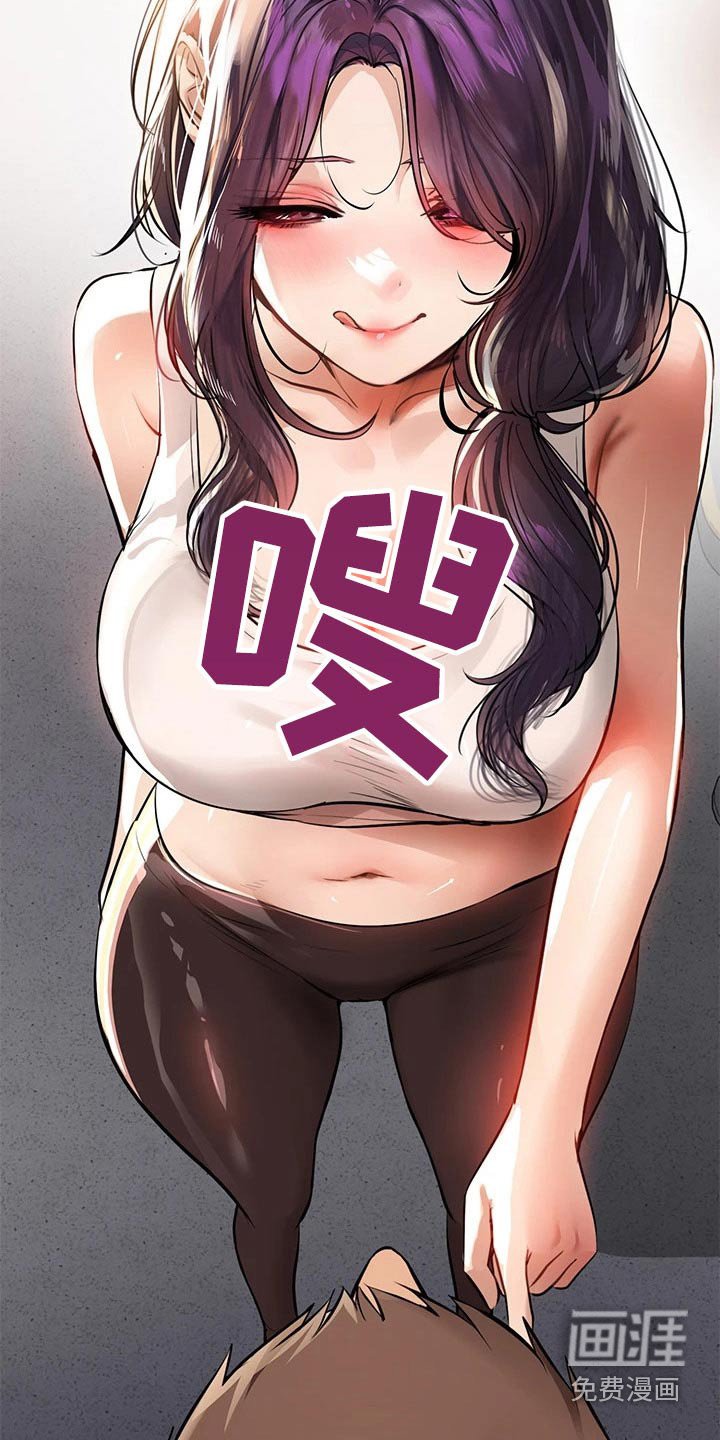 第92章：邀请