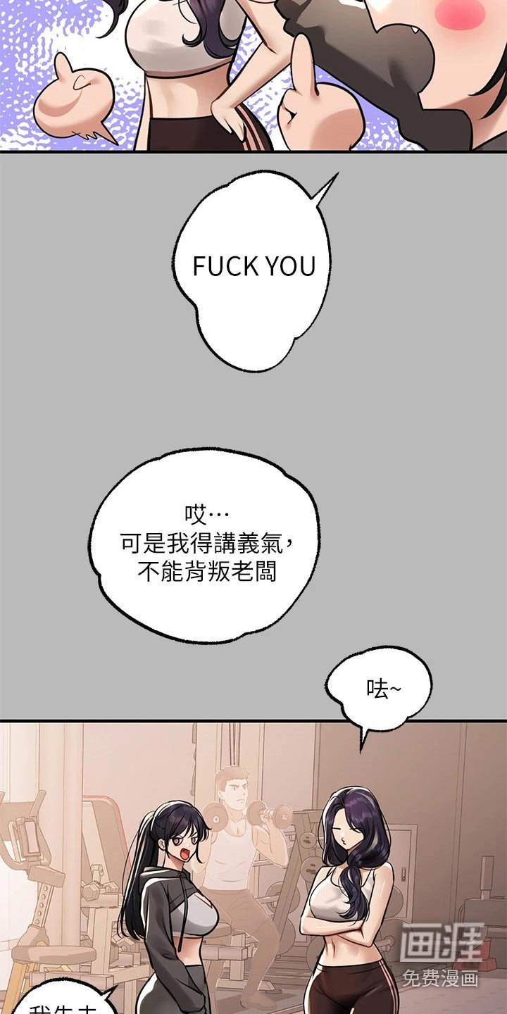 第92章：邀请