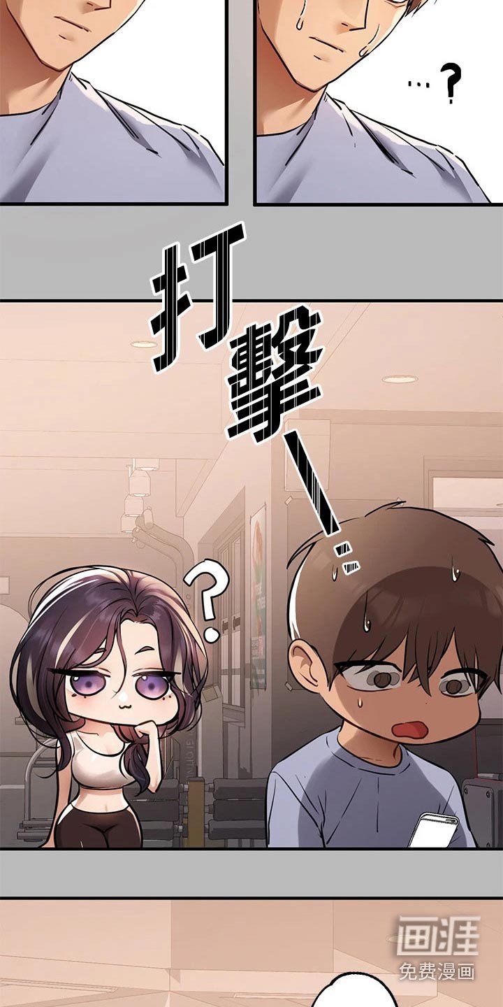 第92章：邀请