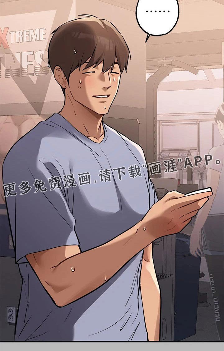 第92章：邀请