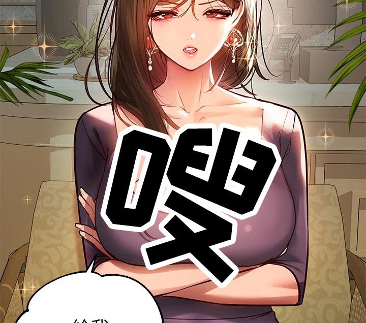 第94章：认真的