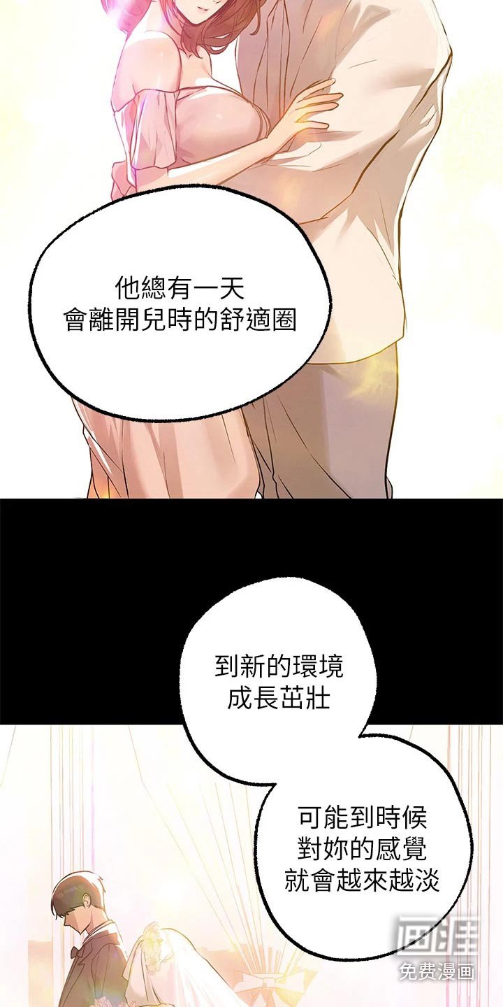 第95章：看看