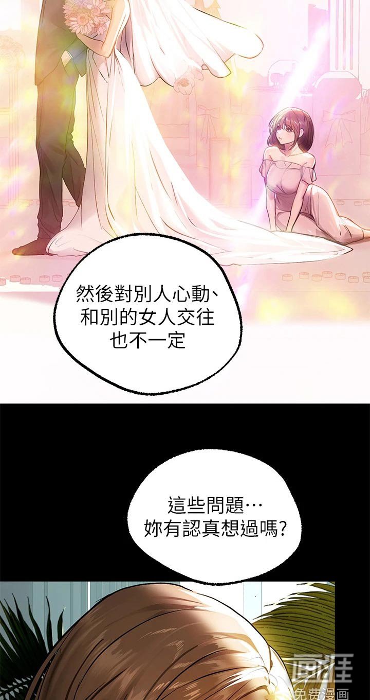 第95章：看看