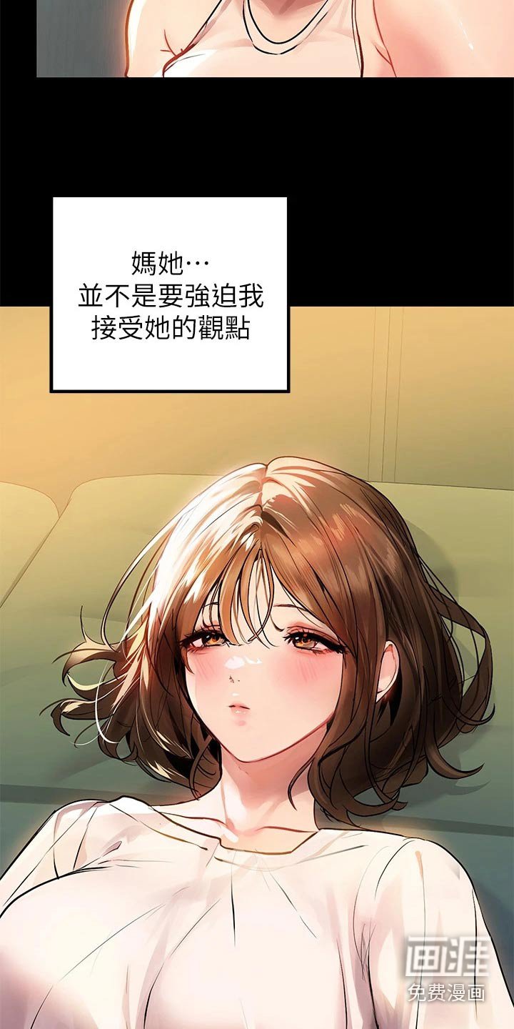 第95章：看看