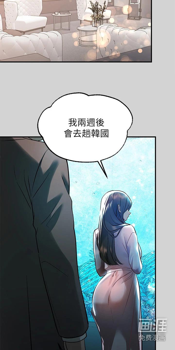 第95章：看看