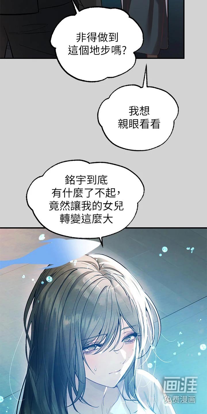 第95章：看看