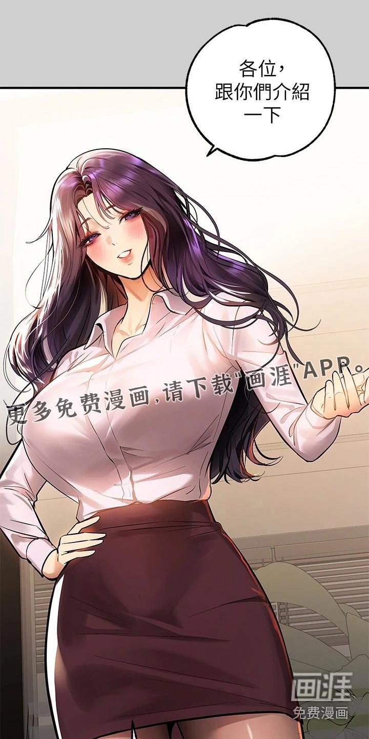 第96章：介绍