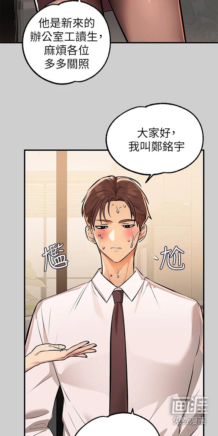 第96章：介绍