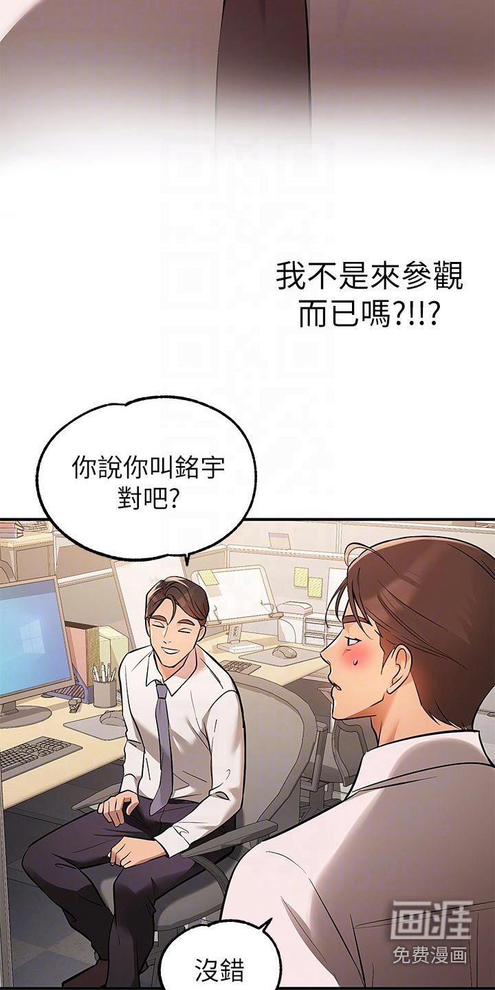 第96章：介绍