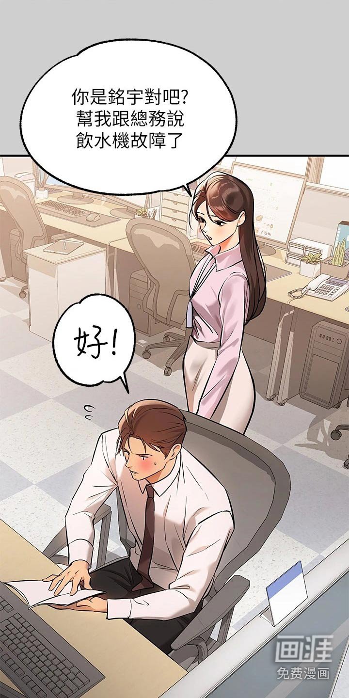 第96章：介绍