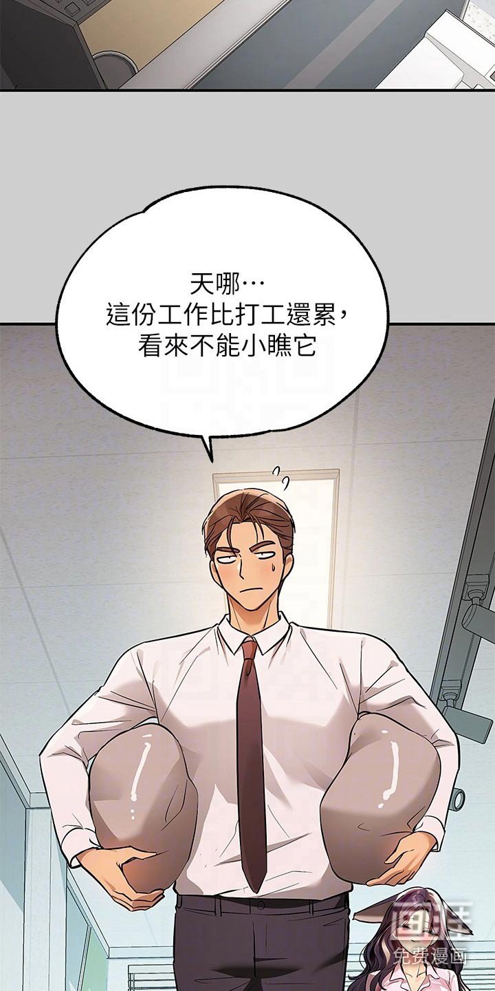 第96章：介绍